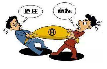 商標(biāo)注冊(cè)代理公司提醒惡意搶注商標(biāo)，申請(qǐng)將會(huì)被駁回！