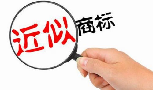 注冊商標被冒用，該怎么辦?