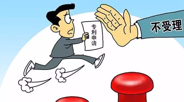廣州專利申請公司