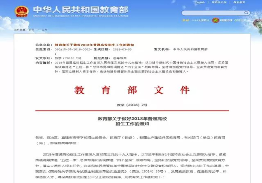 商專知識產權：好消息！擁有專利學生獲升學、加分好處