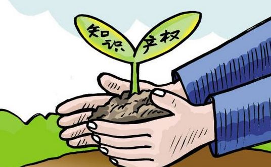 商專知識產權