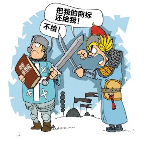 廣州商標注冊代理公司