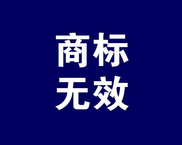 商標注冊找商專知識產權服務機構