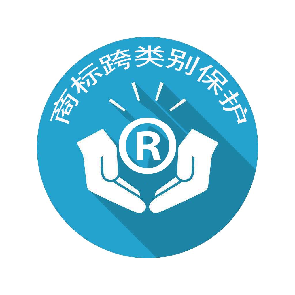 廣州商標注冊商專知識產權服務機構