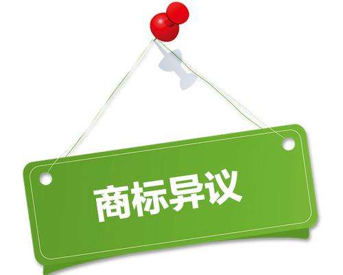 廣州商標注冊找商專知識產權服務機構