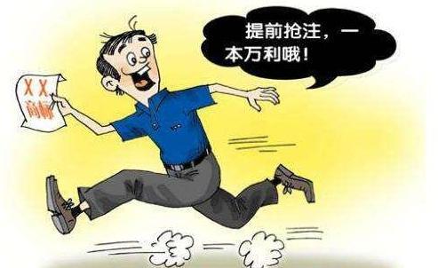 廣州商標(biāo)注冊找商專知識產(chǎn)權(quán)