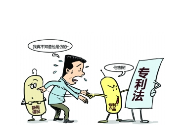 廣州商標注冊