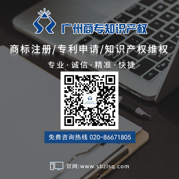 專利開放許可