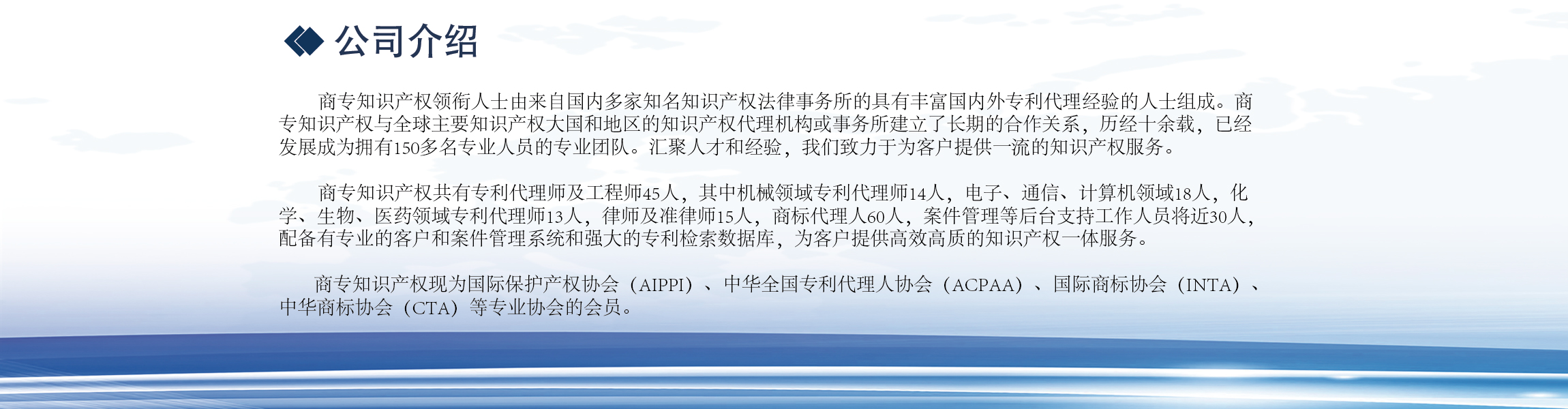 廣州商標注冊找商專知識產權,誠信快捷且專業