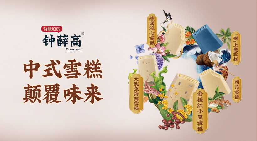 商標防御