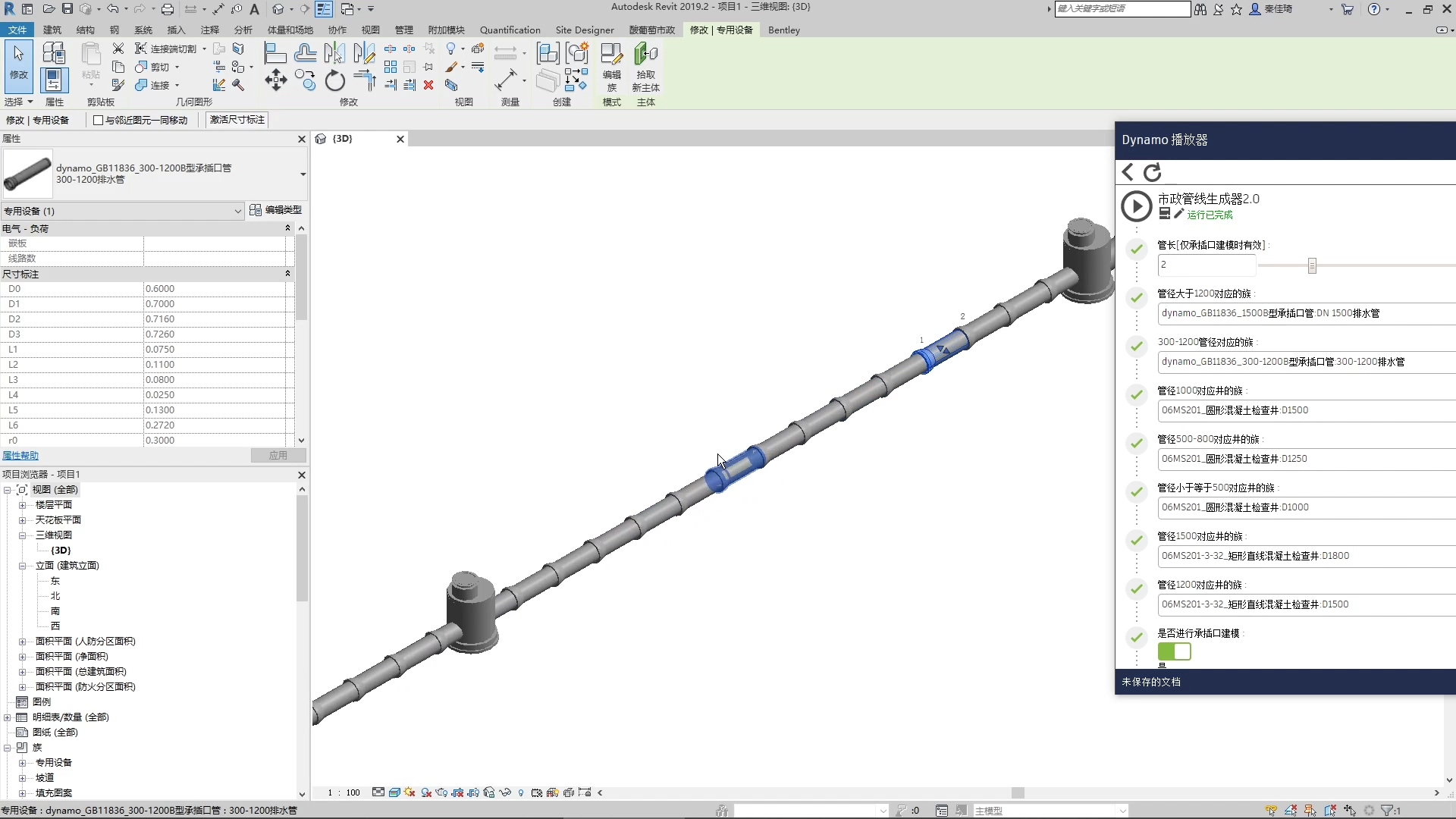 管道參數(shù)化建模 管道參數(shù)化建模
