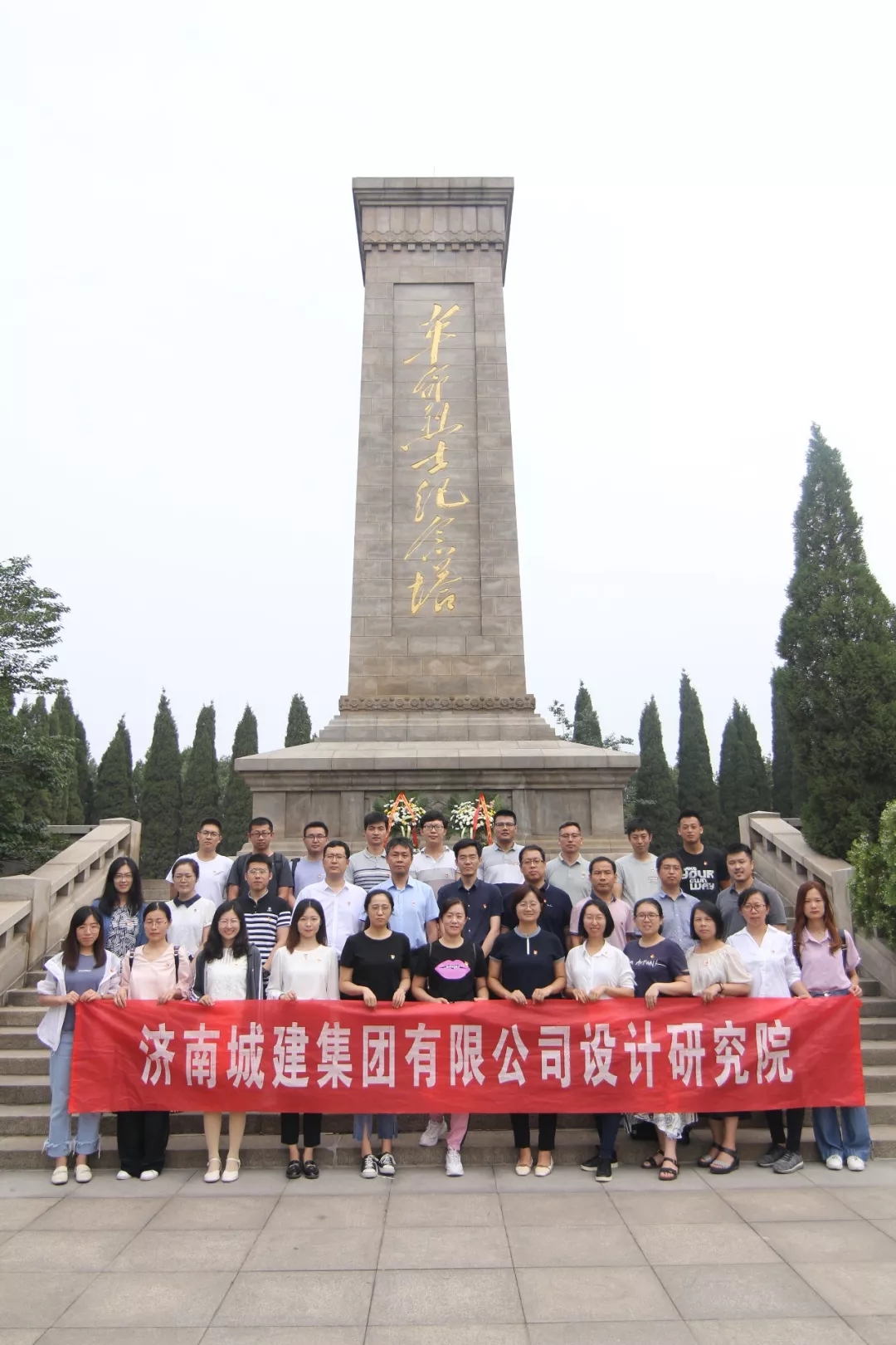 設計院“不忘初心,牢記使命”主題教育活動側記