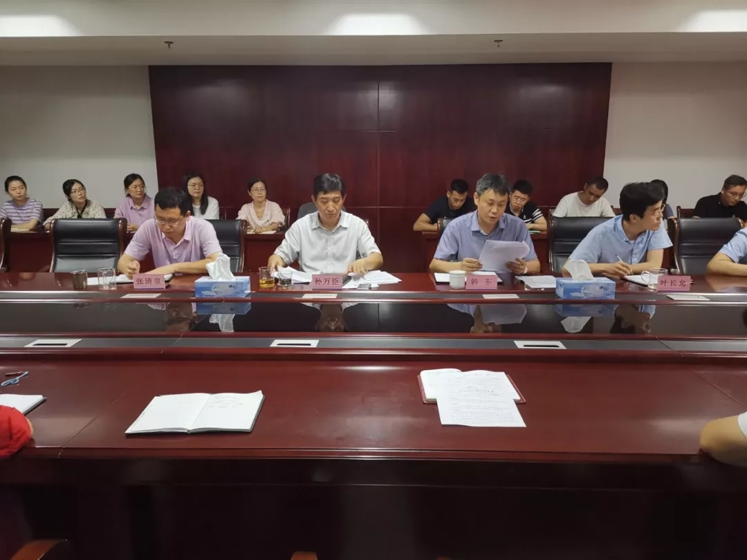 設計院開展“不忘初心、牢記使命”教育啟動儀式